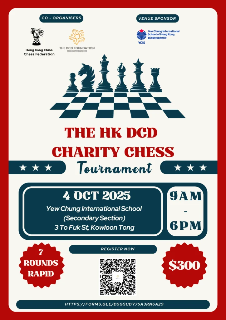 hk dcd charity chess tournament