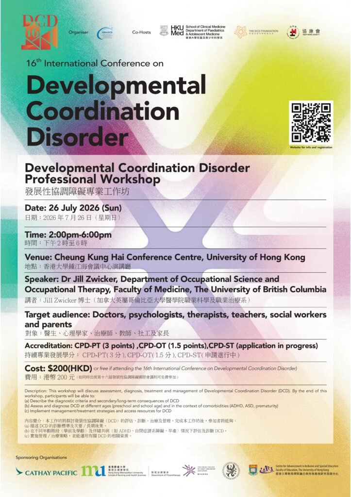 poster professional workshop final